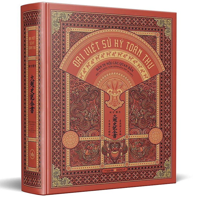 Đại Việt sử ký toàn thư - Ảnh 5