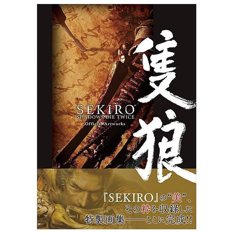 Sekiro: Shadows Die Twice Official Artworks (Japanese Edition)
