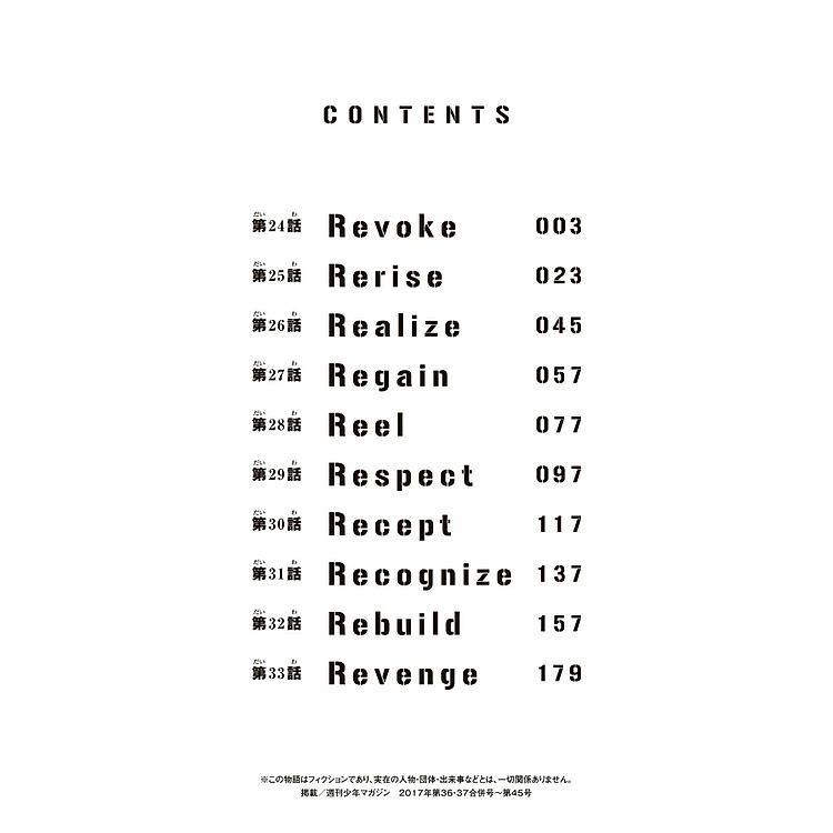 Tokyo Revengers Brilliant Full Color Edition 4 (Japanese Edition) - Ảnh 7