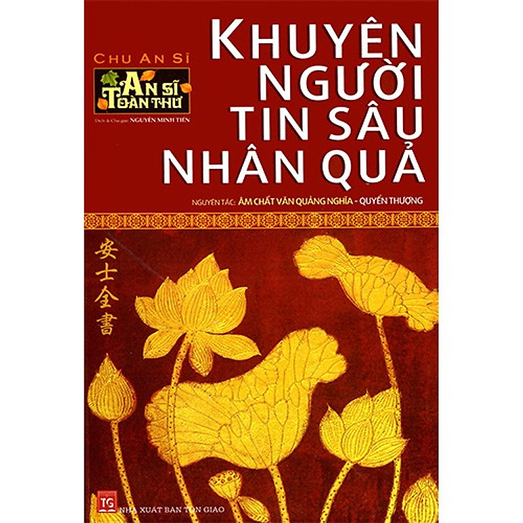 An Sĩ Toàn Thư (Trọn Bộ 5 Cuốn) - Ảnh 3