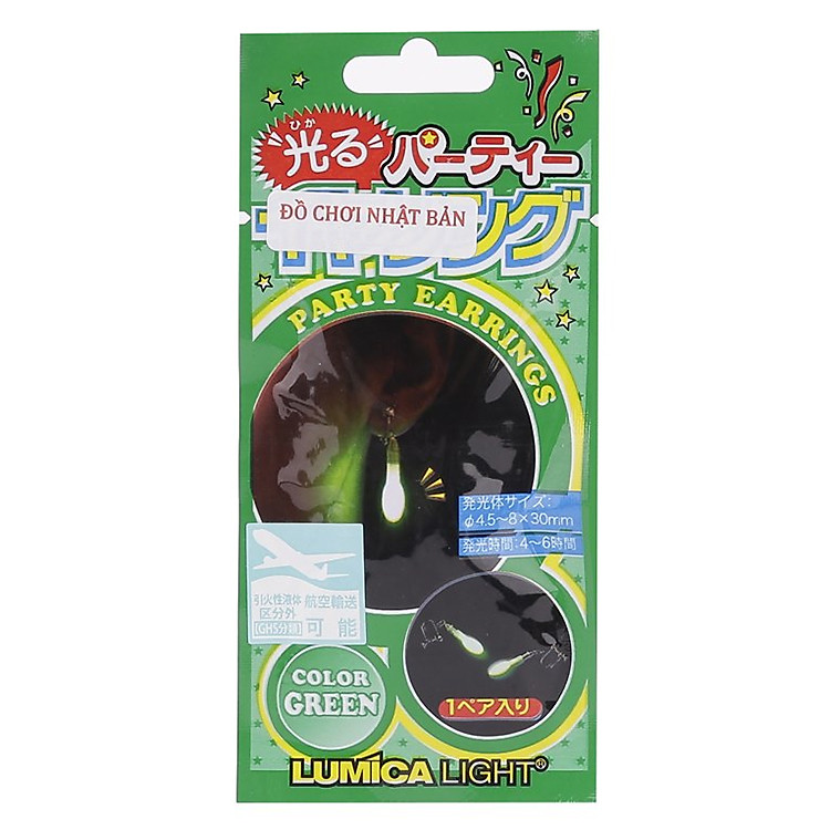 Đồ Chơi Khuyên Tai Dạ Quang Phát Sáng Rubies Japan - Xanh Lá