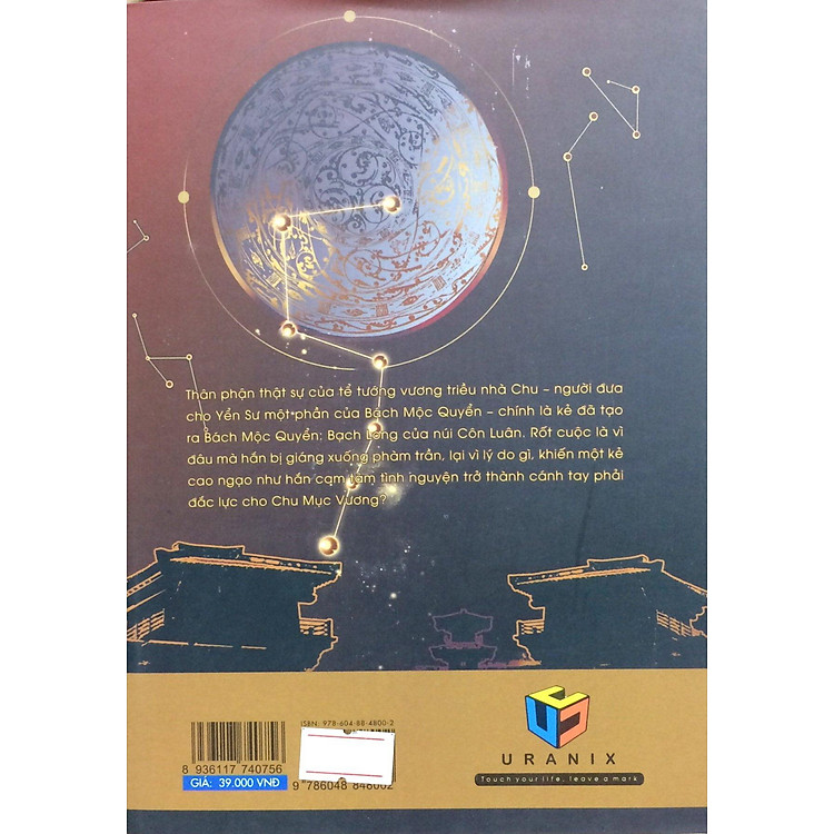 Yển Sư (Tập 3) - Ảnh 5