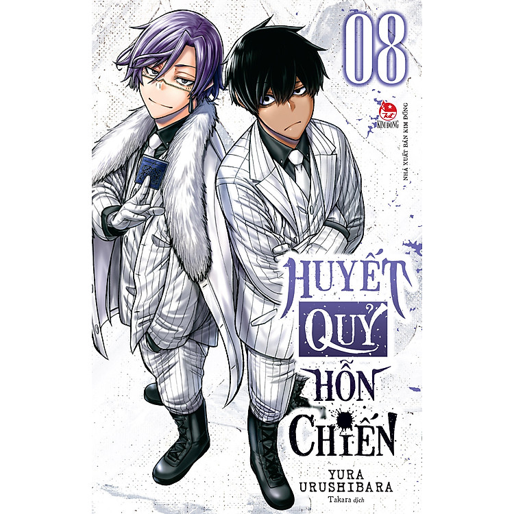 Huyết Quỷ Hỗn Chiến - Tập 8