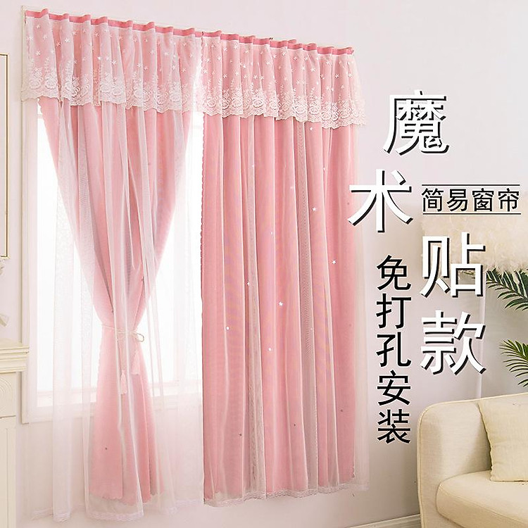 Đặc biệt rèm cửa Velcro màu đỏ lưới miễn phí lắp đặt che nắng phòng ngủ bé gái cửa sổ nhỏ tự dính vải dán đơn giản