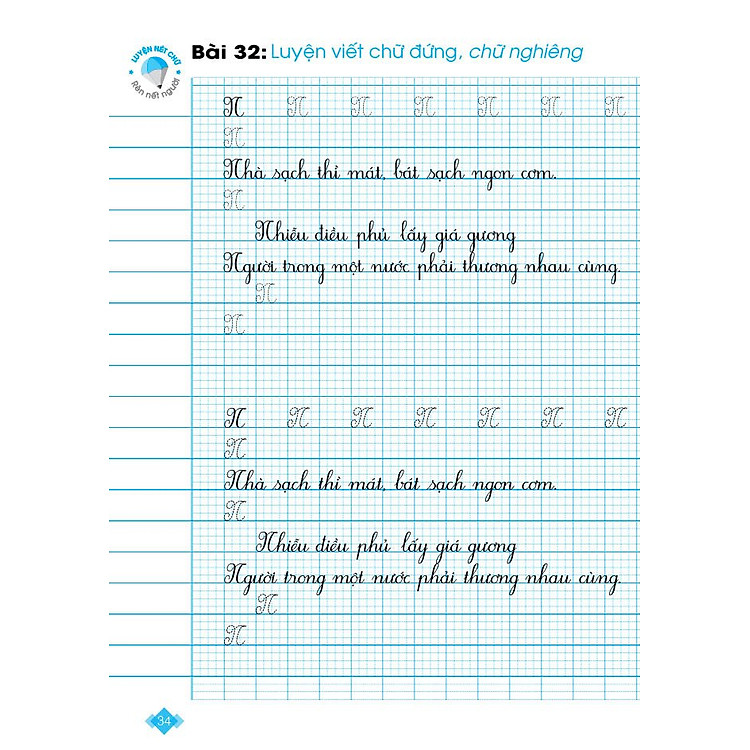 Vở Thực Hành Viết Đúng Viết Đẹp - Quyển 1 - Ảnh 4