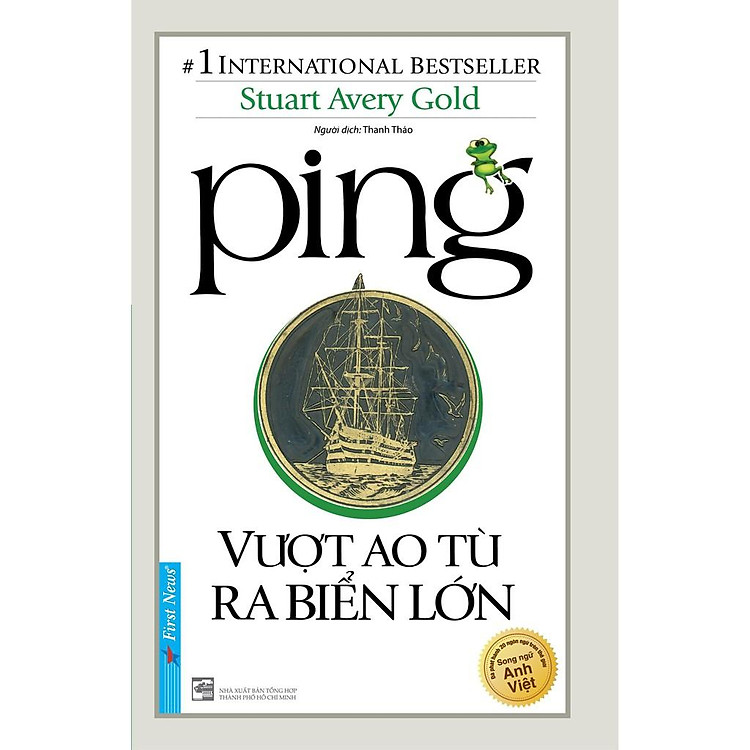 Tin Vào Chính Mình - Ảnh 2