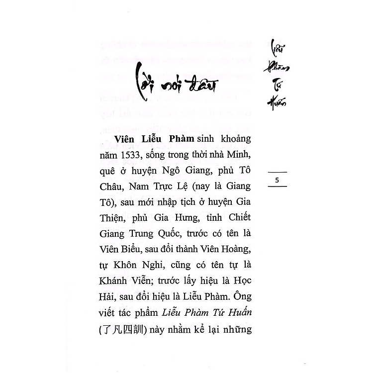 Liễu Phàm Tứ Huấn - Ảnh 3