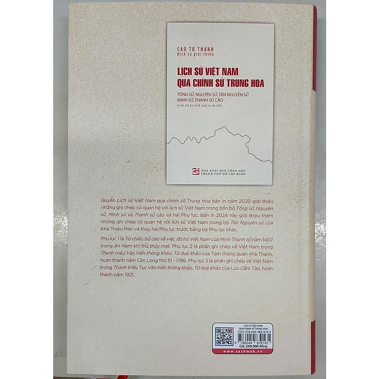 Lịch Sử Việt Nam Qua Chính Sử Trung Hoa - Ảnh 2