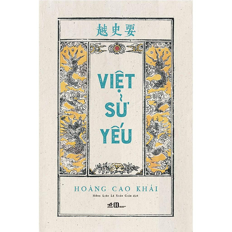 Việt sử yếu