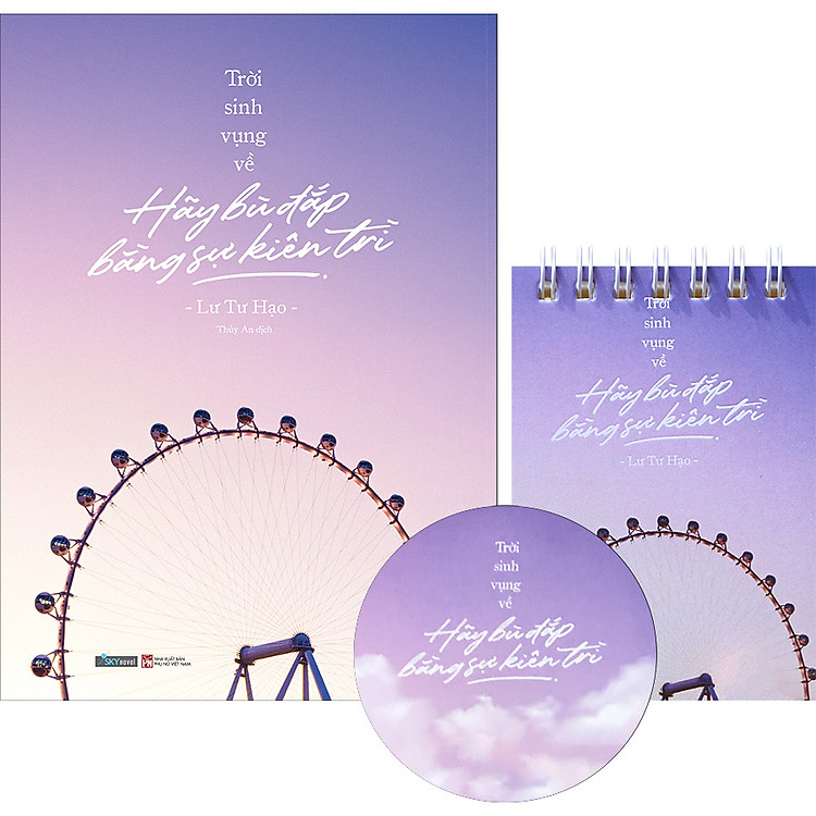 Sách Trời Sinh Vụng Về, Hãy Bù Đắp Bằng Sự Kiên Trì