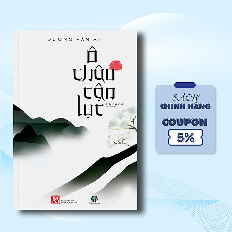 Ô Châu Cận Lục