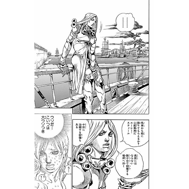 Steel Ball Run 19 Jojo's Bizarre Adventure Part 7 (Japanese Edition) - Ảnh 5