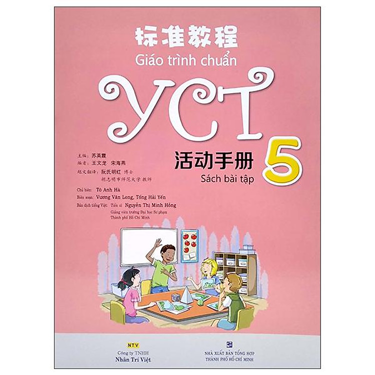 Giáo Trình Chuẩn YCT 5 – Sách Bài Tập