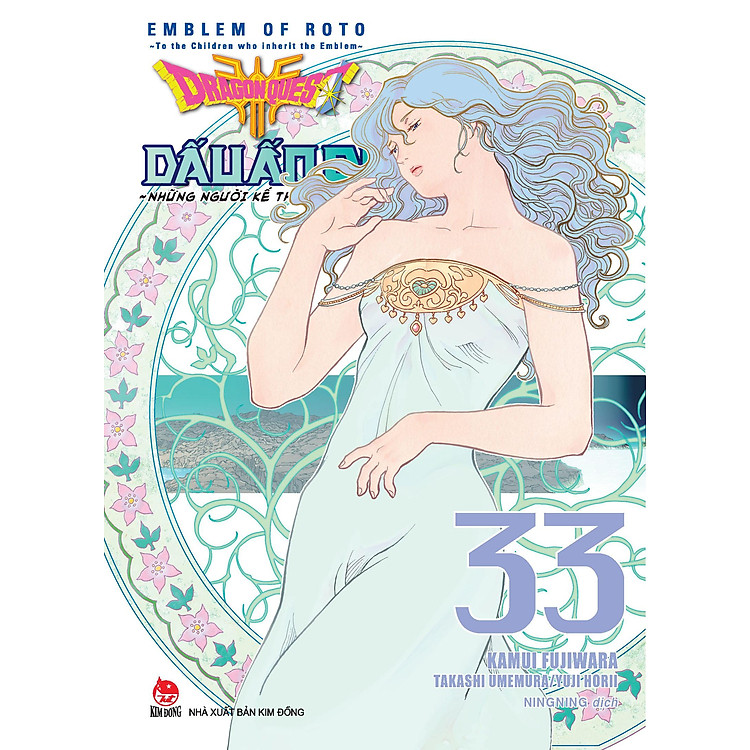 Dragon Quest - Dấu Ấn Roto - Những Người Kế Thừa (Tập 33) - Ảnh 3