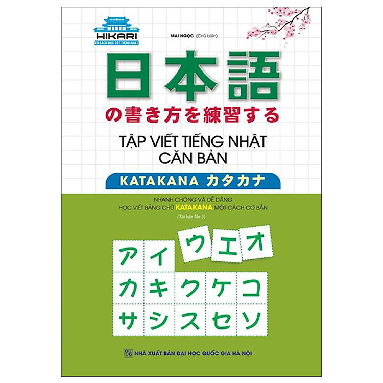 Tập Viết Tiếng Nhật Căn Bản Katakana