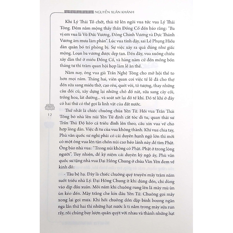 Hồ Quý Ly - Tiểu Thuyết Lịch Sử - Ảnh 5