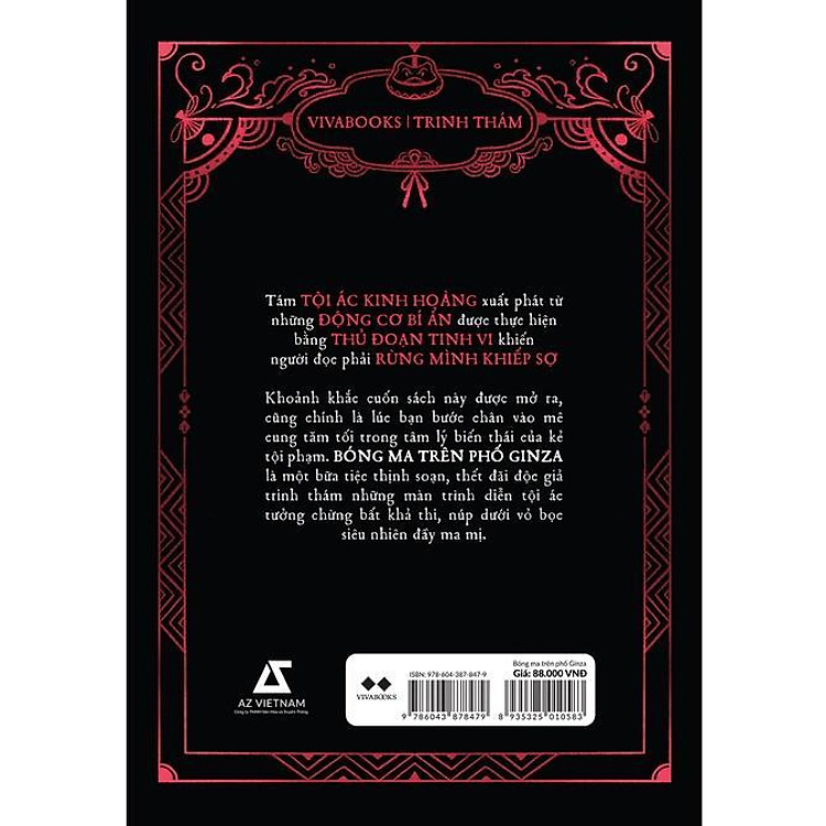Bóng Ma Trên Phố GINZA - Ảnh 2