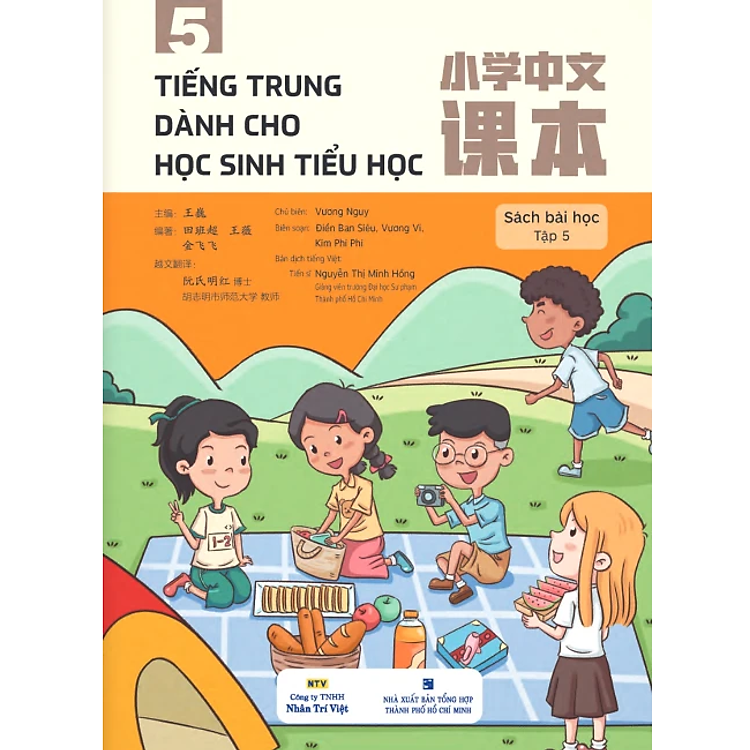 Tiếng Trung Dành Cho Học Sinh Tiểu Học (Tập 5) - Ảnh 2