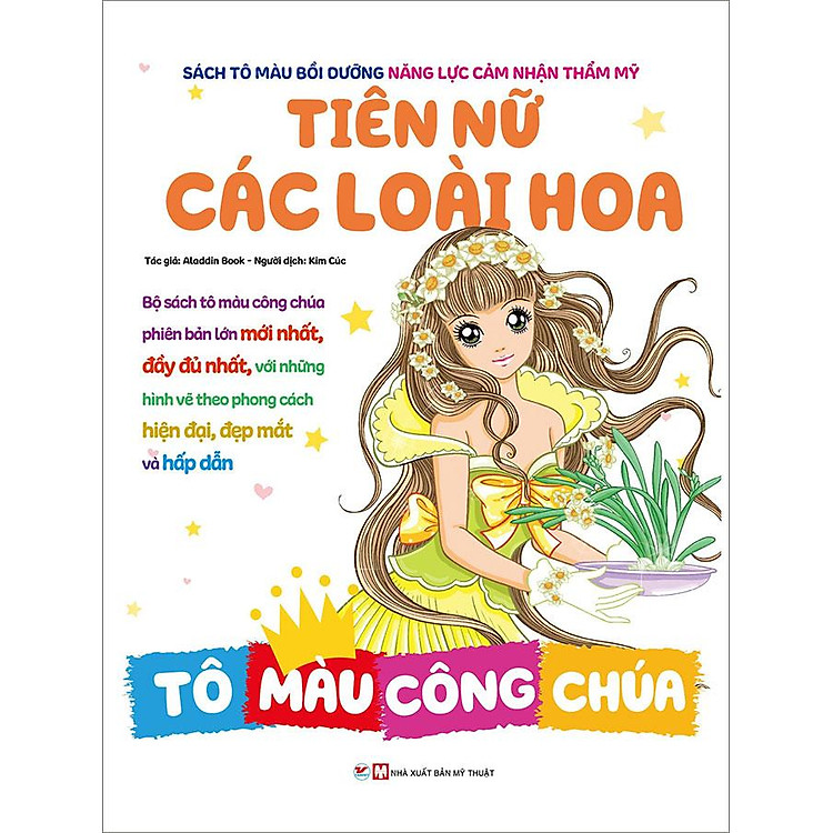 Sách Tô Màu Bồi Dưỡng Năng Lực Cảm Nhận Thẩm Mỹ - Tô Màu Công Chúa - Tiên Nữ Các Loài Hoa