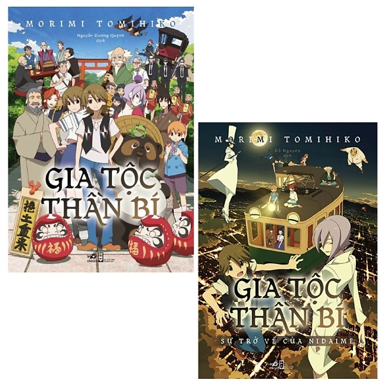 Gia Tộc Thần Bí