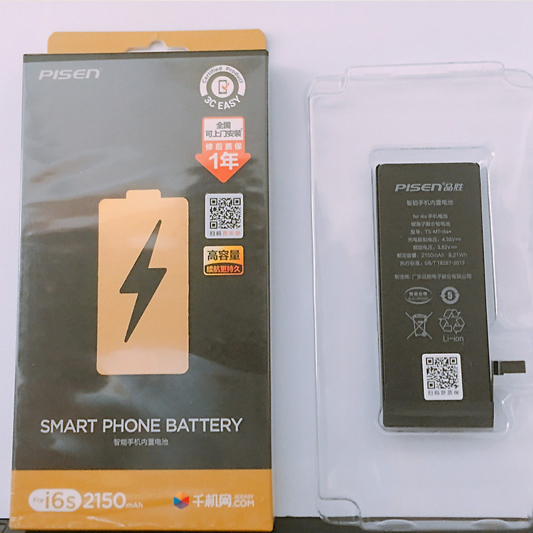 Pin dùng cho iPhone 6S Dung Lượng Cao - Hàng Nhập Khẩu