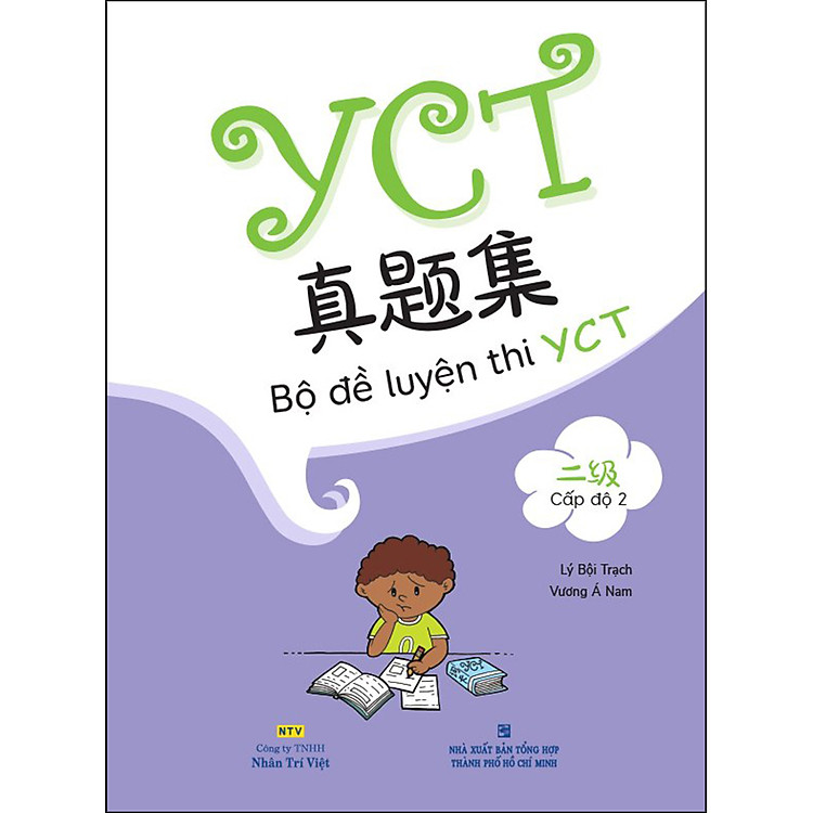 Mua tại Newshop :Bộ Đề Luyện Thi YCT - Cấp Độ 2
