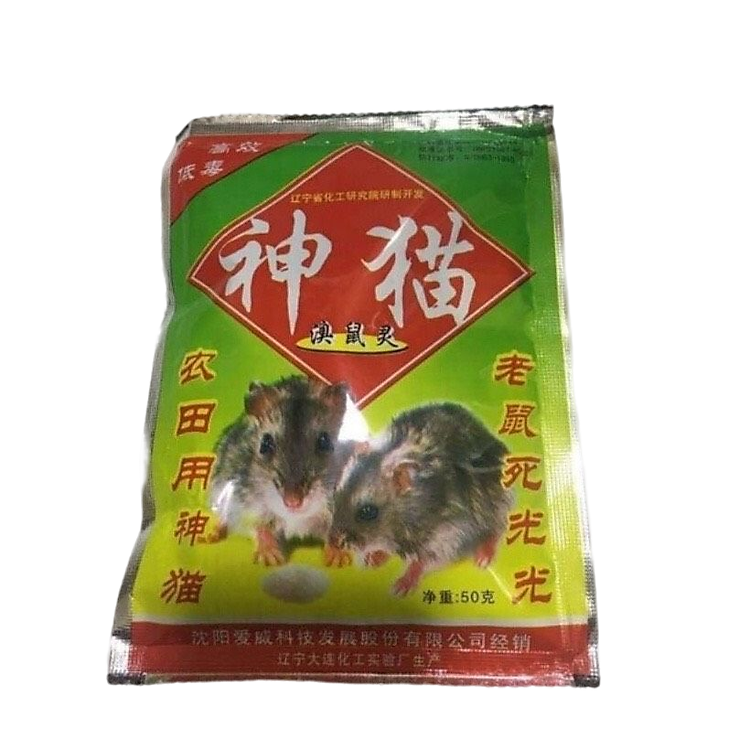 Combo 10 gói Thuốc Diệt Chuột Trộn Sẵn - Chết Nhanh (Gói 50g)
