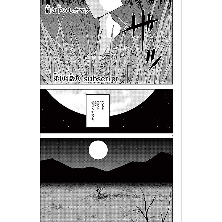 Tonikaku Kawaii 15 - Fly Me To The Moon 15 (Japanese Edition) - Ảnh 2