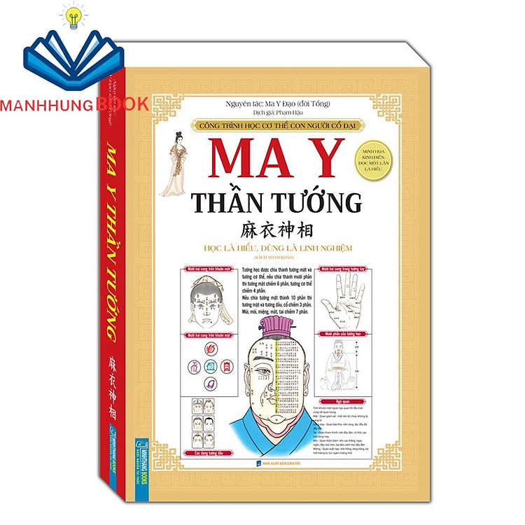 Ma Y Thần Tướng