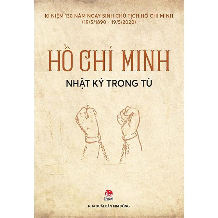 Nhật Kí Trong Tù