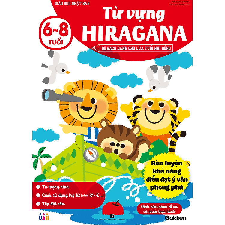 SÁCH TIẾNG NHẬT CHO TRẺ 6-8 TUỔI – Từ vựng Hiragana