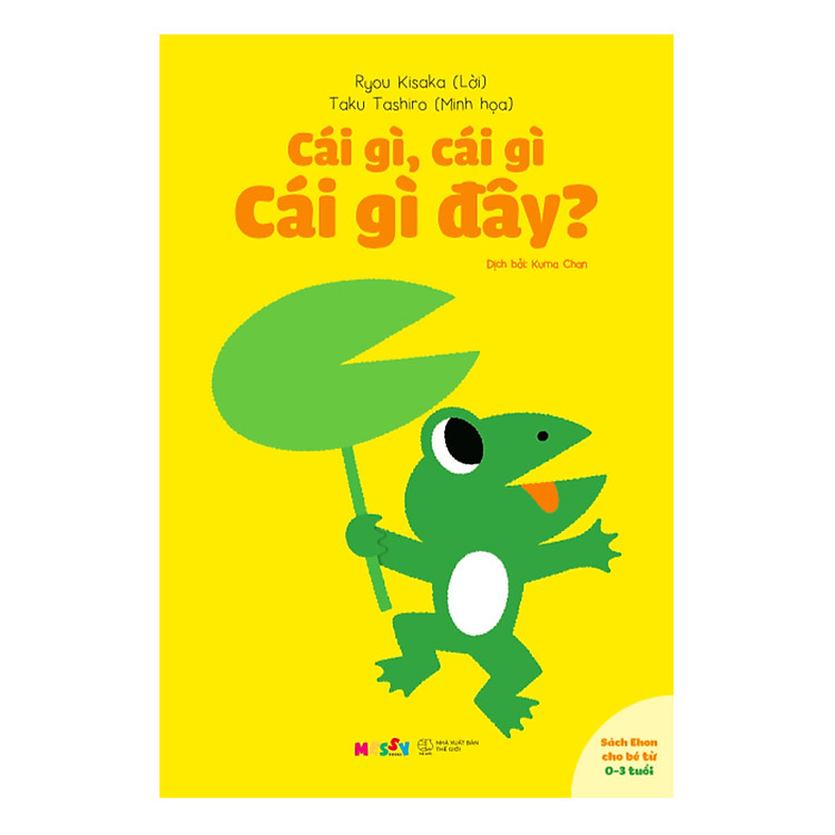 Sách Ehon - Đọc Cho Bé Nghe - Cái Gì, Cái Gì, Cái Gì Đây?
