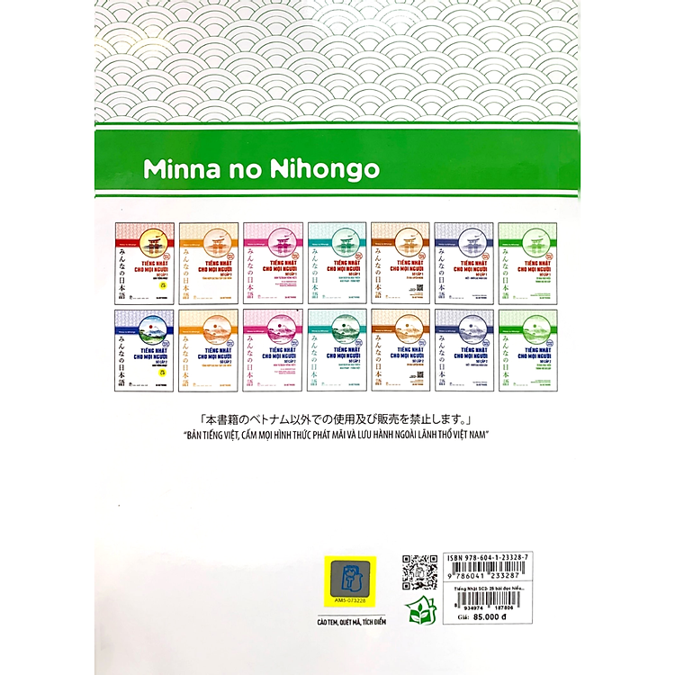 Tiếng Nhật cho mọi người: Trình độ sơ cấp 2 - Ảnh 3