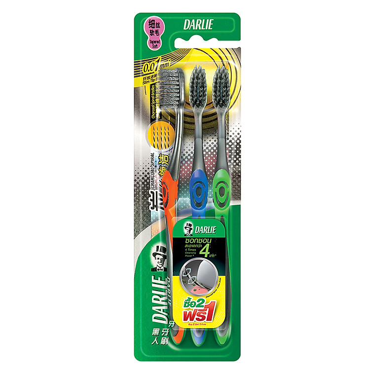Bộ 2 Bàn Chải Đánh Răng Darlie Charcoal Spiral - Tặng 1 Bàn Chải Cùng Loại - Giao màu ngẫu nhiên