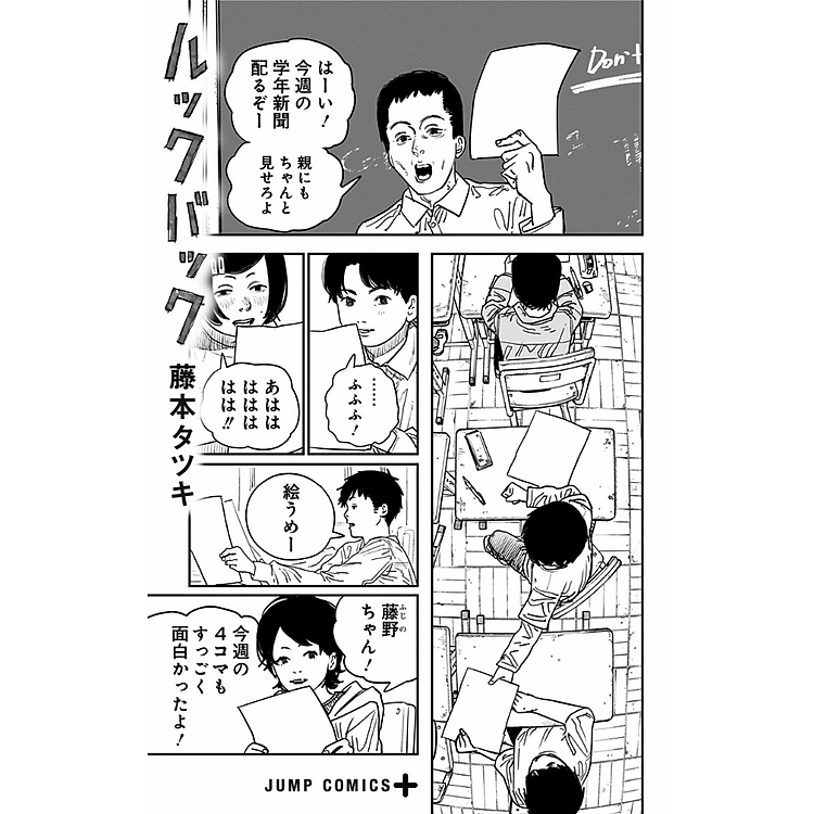 Rukku Bakku - Look Back (Japanese Edition) - Ảnh 5