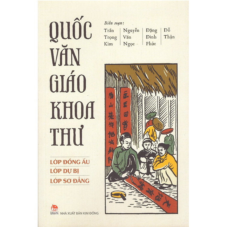 Quốc văn giáo khoa thư
