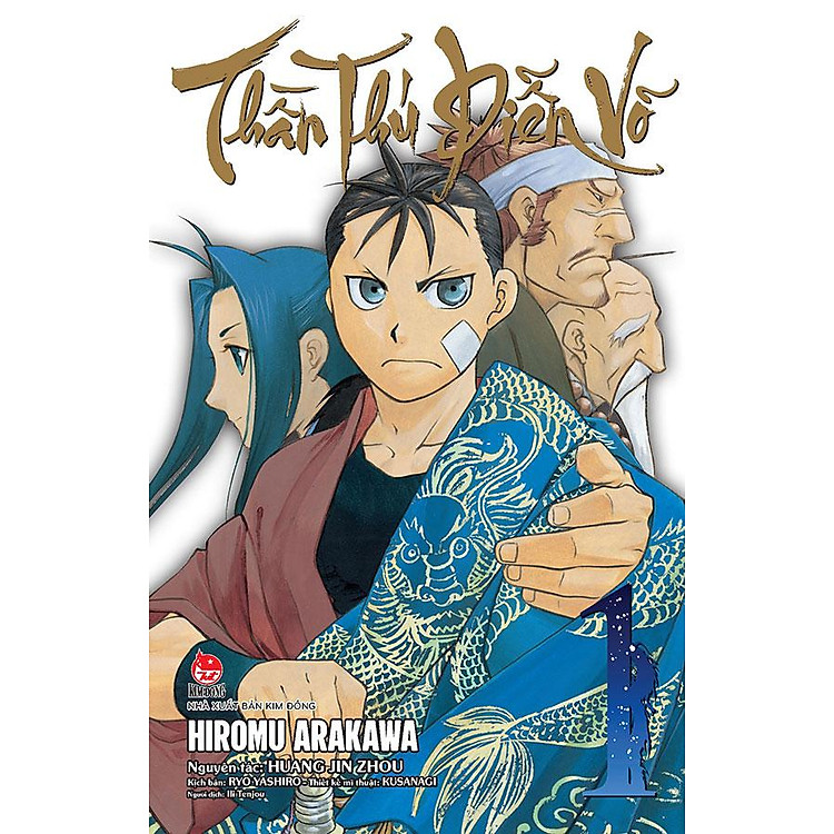 Thần Thú Diễn Võ - Tập 1