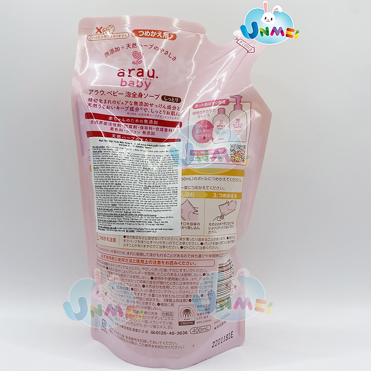 Sữa Tắm Dưỡng Ẩm Arau Baby 400ml Chính hãng Giá rẻ - Hình ảnh 2