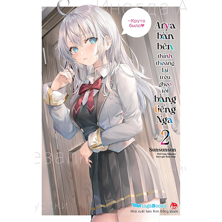 Arya Bàn Bên Thỉnh Thoảng Lại Trêu Ghẹo Tôi Bằng Tiếng Nga - Tập 2 - Ảnh 3