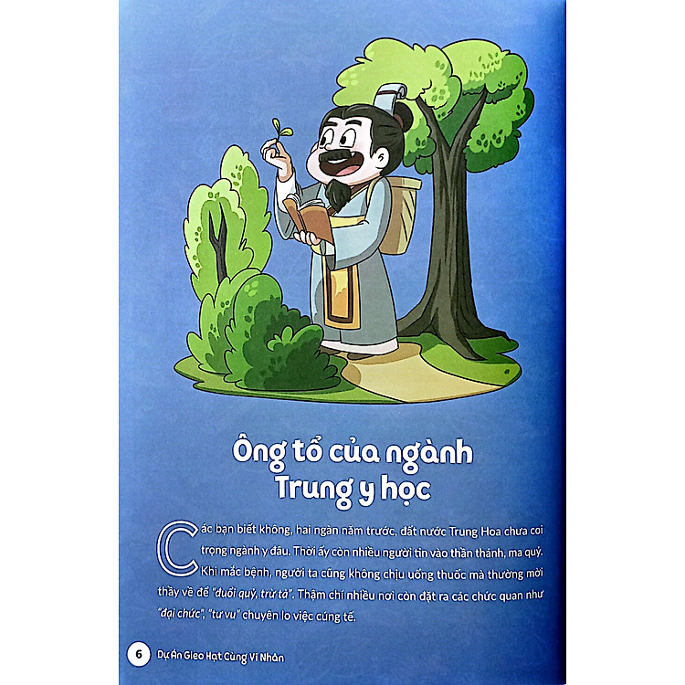 Trưởng Thành Cùng Vĩ Nhân 3 - Nhà Khoa Học Và Danh Y - Hoa Đà Và Biển Thước - Ảnh 7