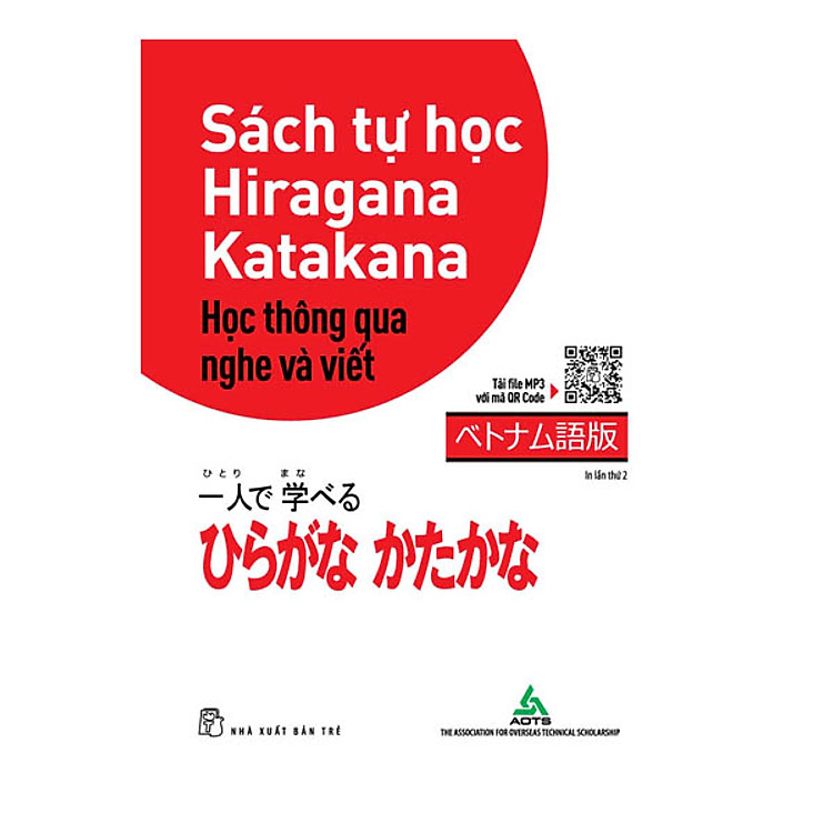 Tự Học Hiragana Học Thông Qua Nghe Và Viết