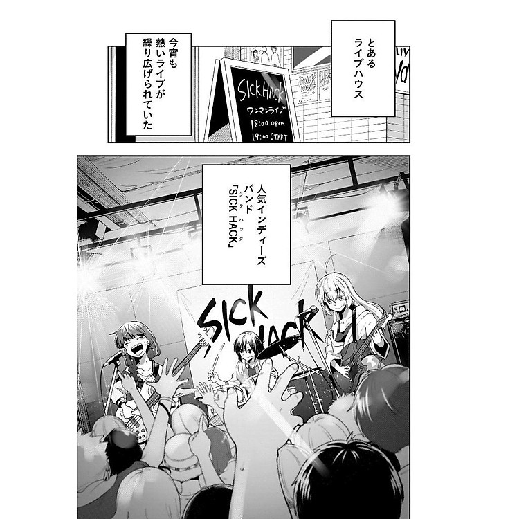 Bocchi The Rock! Side Story: Hiroi Kikuri No Fukazake Nikki 1 (Japanese Edition) - Ảnh 6