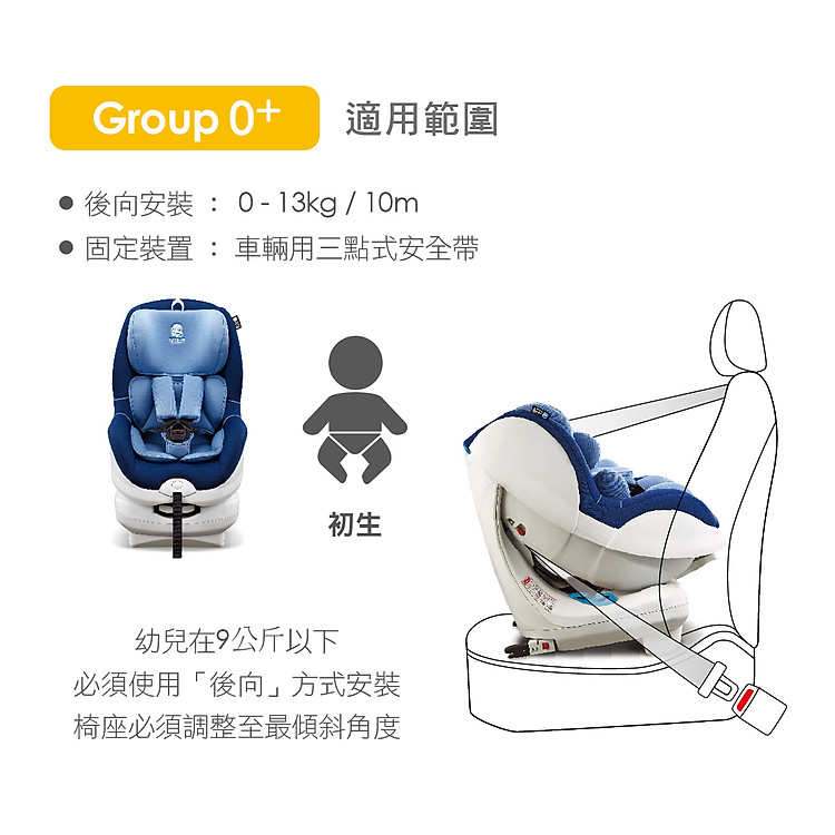 Mua GHẾ NGỒI Ô TÔ ISOFIX KU6039 CHO BÉ Chính hãng Giá rẻ - Hình ảnh 5