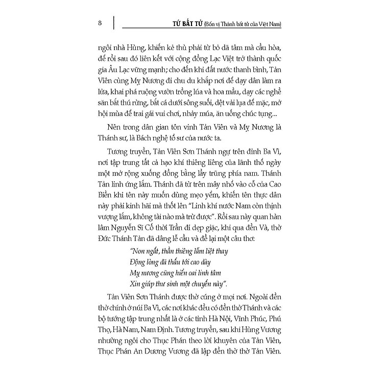 Tứ Bất Tử - Bốn Vị Thánh Bất Tử Của Việt Nam (Tái bản 2025) - Ảnh 7