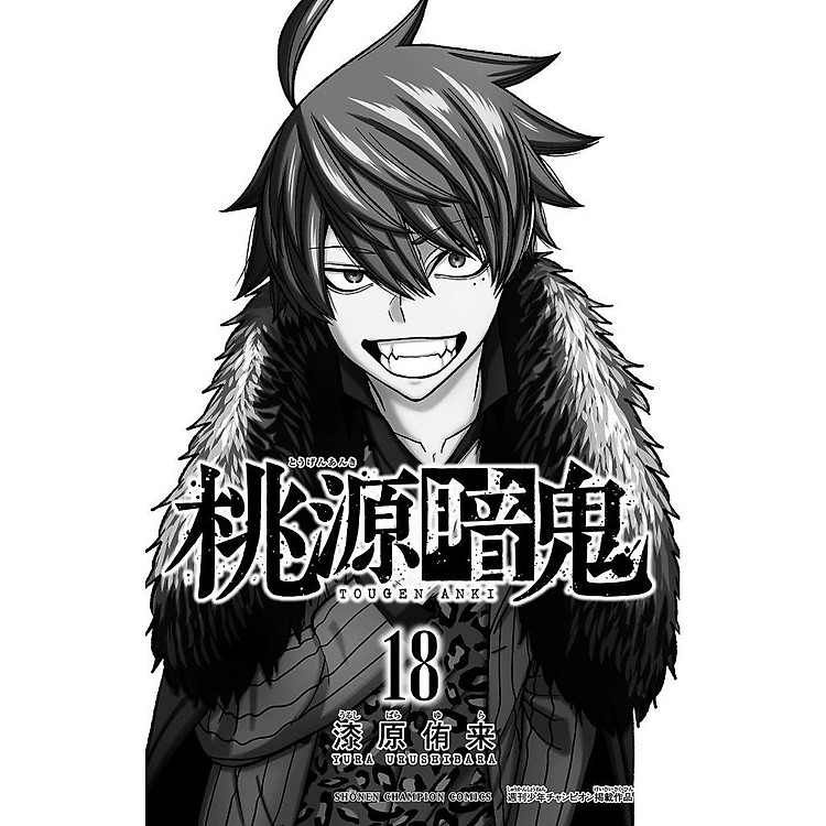 Tougen Anki 18 - Ảnh 6