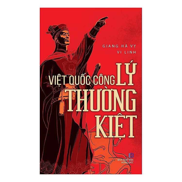 Việt Quốc Công Lý Thường Kiệt