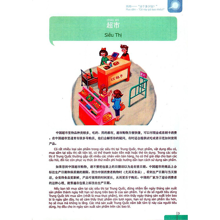 900 Câu Hán Ngữ (Tập 5)