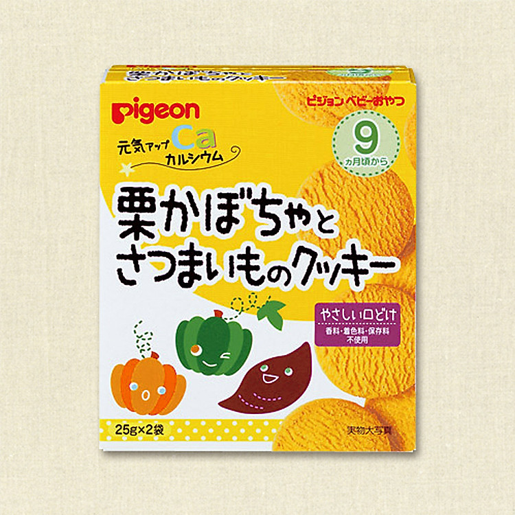 Bánh ăn dặm bí ngô, hạt dẻ, khoai lang - Nội địa Nhật Bản