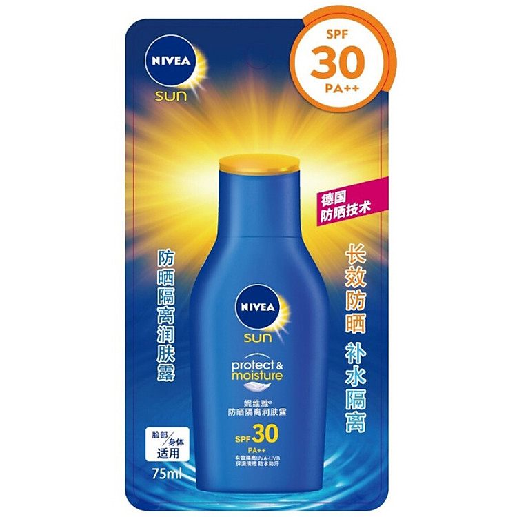 Kem Chống Nắng Toàn Thân Nivea SPF30PDA++ (75ml)
