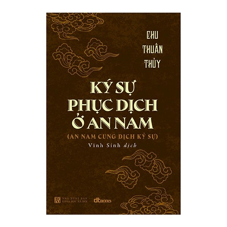 Sách An Nam Cung Dịch Ký Sự